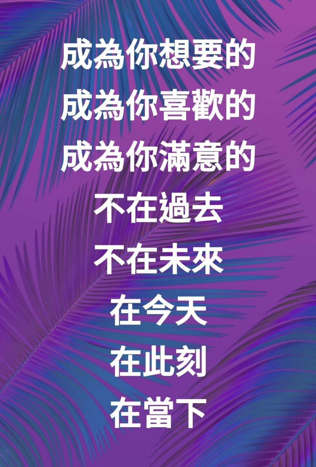 透過「整理」讓你逐步成為你最喜歡的樣子