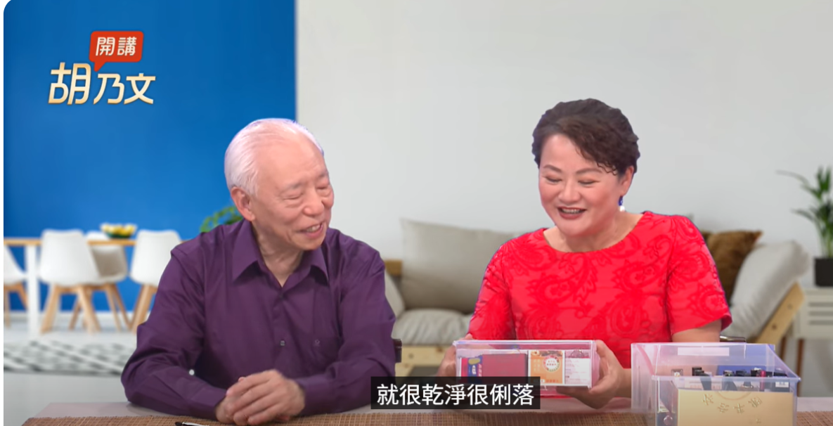 受邀新唐人電視台｜胡乃文醫師主持_利用空盒收納術