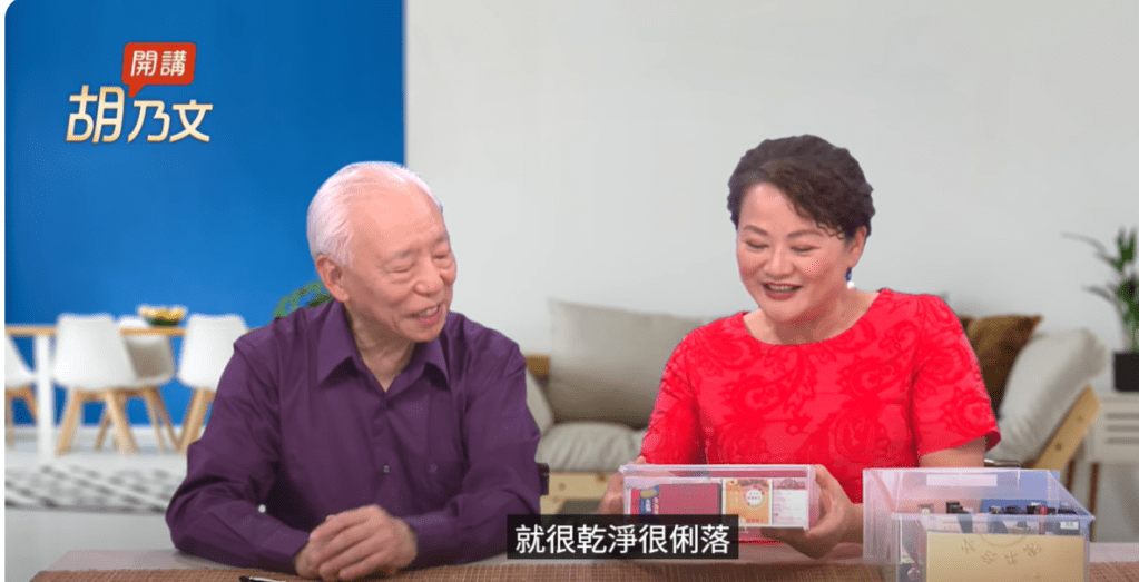 受邀新唐人電視台｜胡乃文醫師主持_利用空盒收納術